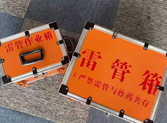 柘荣雷管箱规范存放管理标准