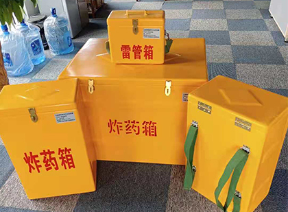 柘荣炸药箱在爆破作业中的重要性