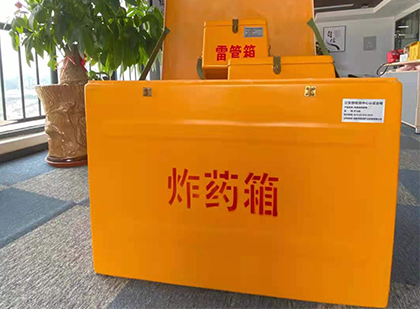 柘荣炸药箱的意义