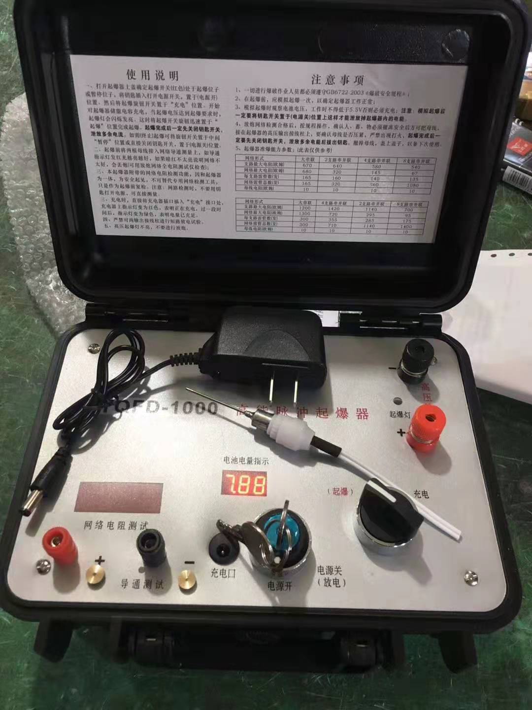柘荣发爆器（矿用起爆器）：爆破作业的“总开关”，你真的了解它吗？